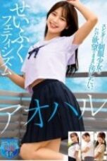 STSK-198-e1763257782579