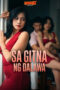 Dalawa